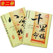 (原稿)中國圖騰-紋身圖-刺青圖- 紋身書籍 紋身圖集 紋身圖案 紋身手稿-TATTOO 原搞圖 歷史價格詳細信息