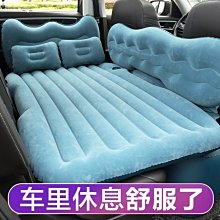 ~甄選百貨現貨 本田思域專用車載充氣床汽車睡覺神器床墊旅行床內后座睡墊氣墊床- 歷史價格詳細信息