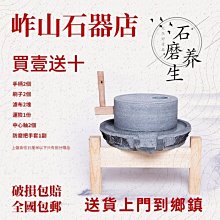~甄選百貨現貨 家用花崗巖小石磨傳統工藝手推磨石頭磨盤雕塑商用電動石磨子- 歷史價格詳細信息