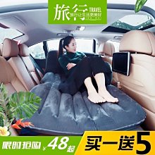 ~甄選百貨現貨 轎車后排睡床越野車后座氣墊床SUV商務車中戶外旅行床車載充氣床- 歷史價格詳細信息