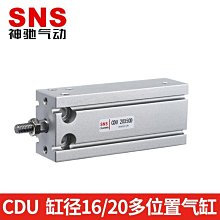 ~甄選百貨現貨 SNS神馳氣動KLU快擰直通快插接頭快速接頭氣管接頭銅接頭KLU-4/6 歷史價格詳細信息