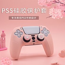 PS5游戲手柄搖桿帽按鍵帽PS4游戲手柄四合一防滑硅膠帽TY-0817 歷史價格詳細信息