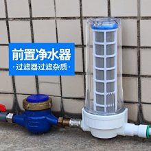 ~甄選百貨現貨 前置過濾器家用自來水井水水塔反沖洗農村凈水器泥沙管道凈水機- 歷史價格詳細信息