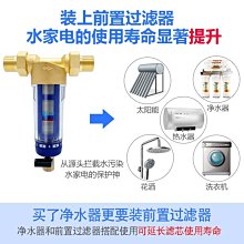 甄選廚房專用水龍頭延伸器防濺水神器萬能接頭水嘴洗菜盆增壓花灑通用 歷史價格詳細信息