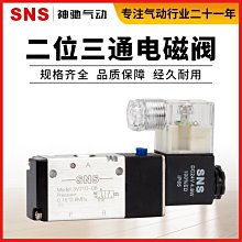 ~甄選百貨現貨 亞克力透明首飾盒耳環珠寶收納飾品展示架密封防化薄膜懸浮盒- 歷史價格詳細信息