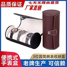 現貨 手表盒 腕表首飾盒手鏈手表盒實木高檔木質手表盒子翻蓋 手表木盒【規格不同，價格不同】正品促銷 歷史價格詳細信息