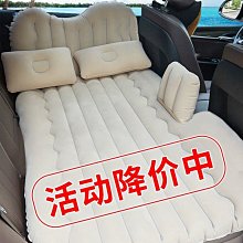 ~甄選百貨現貨 車載充氣床SUV車中后備箱床墊折疊旅行床越野自駕游轎車后排氣墊- 歷史價格詳細信息
