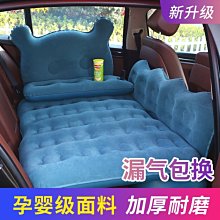 ~甄選百貨現貨 車載充氣床SUV車中后備箱床墊折疊旅行床越野自駕游轎車后排氣墊- 歷史價格詳細信息