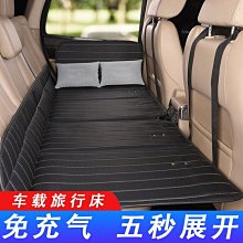 ~甄選百貨現貨 車載充氣床SUV車中后備箱床墊折疊旅行床越野自駕游轎車后排氣墊- 歷史價格詳細信息