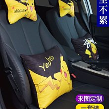 ~甄選百貨現貨 汽車腰靠腰靠墊車用座椅坐墊靠背腰托夏季千鳥格花朵車載腰墊女- 歷史價格詳細信息