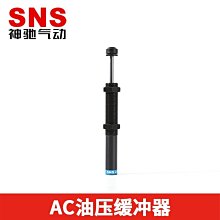 ~甄選百貨現貨 氣動氣管快速直通PY三通PN變徑PV軟管快插接頭兩通高壓管對接-6-8 歷史價格詳細信息