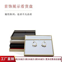 ~甄選百貨現貨 珠寶首飾飾品展示道具戒指手鐲吊墜項鏈耳吊釘手鐲展示座展示架子- 歷史價格詳細信息