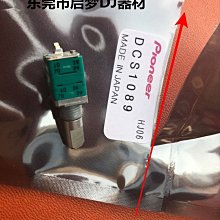 ~甄選百貨現貨 先鋒DJM750MK2 700 750 850混音臺DJ碟機面板貼膜保護膜彩色 貼紙- 歷史價格詳細信息