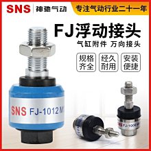 ~甄選百貨現貨 氣動氣管快速直通PY三通PN變徑PV軟管快插接頭兩通高壓管對接-6-8 歷史價格詳細信息