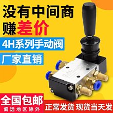 現貨氣動開關手動閥4H210二位五通手扳閥4R210手動換向閥氣閥氣缸控制 歷史價格詳細信息