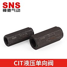 ~甄選百貨現貨 SNS神馳氣動KLU快擰直通快插接頭快速接頭氣管接頭銅接頭KLU-4/6 歷史價格詳細信息