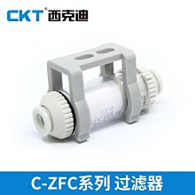 ~甄選百貨現貨 CKT西克迪全新真空發生器CV-10HS/20HR/15HR-5R-10-15-20-25-30云邊 歷史價格詳細信息