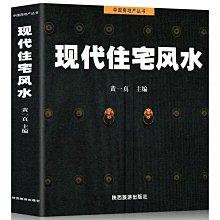 圖解水系統消防安全設備/盧守謙/陳承聖 文鶴書店 Crane Publishing 歷史價格詳細信息