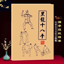 ~甄選百貨現貨 中華擇吉預測萬年歷上下二百年人生預測大全老黃歷中華民俗年歷- 歷史價格詳細信息