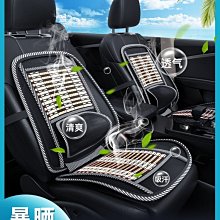~甄選百貨現貨 汽車腰靠腰靠墊車用座椅坐墊靠背腰托夏季千鳥格花朵車載腰墊女- 歷史價格詳細信息