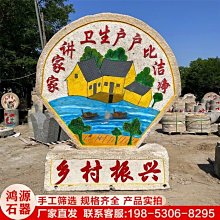 刻字景觀石 雪浪石泰山石切片 大小各種造型泰山自然景觀石 歷史價格詳細信息