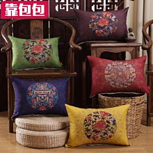 甄選辦公室靠 矯正坐姿護坐墊 矯正坐墊 辦公室椅墊 教室 矯正駝背 護 護椅 護椅墊 護椅 靠墊 椅墊靠背 歷史價格詳細信息