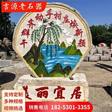 刻字景觀石 雪浪石泰山石切片 大小各種造型泰山自然景觀石 歷史價格詳細信息