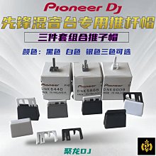 現貨原裝先鋒音響遙控器XXD30990幾乎全新功能正常 歷史價格詳細信息