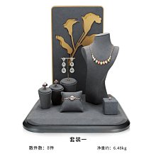 ~甄選百貨現貨 珠寶展示道具套裝高檔經典山水畫翡翠玉器手鐲戒指陳列架道具定做- 歷史價格詳細信息