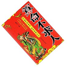 甄選百貨~萬代 Figure rise FRS 數碼寶貝 戰斗暴龍獸 TV版 動畫版  定價[購買請咨詢] 歷史價格詳細信息