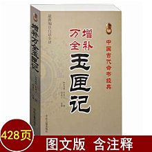 全玉杓 | 刻意暫停：讓疲倦的你，再次充電的技術 | 采實文化【無劃記破損黃斑】 歷史價格詳細信息