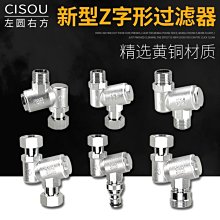 甄選廚房專用水龍頭延伸器防濺水神器萬能接頭水嘴洗菜盆增壓花灑通用 歷史價格詳細信息