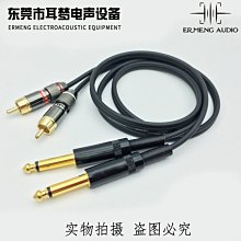 發燒級3.5轉雙6.5音頻線單晶銅一分二手機電腦接調音臺功放音箱線 歷史價格詳細信息