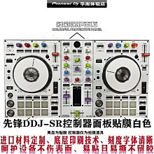 [現貨]先鋒BDR-XS07CS超薄USB外置吸入藍光刻錄機筆記本光驅XS06升級版 歷史價格詳細信息
