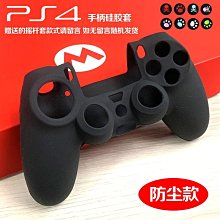 現貨新款PS4/PS5手柄搖杆帽Kontrolfreek FPS競技增高帽 遊戲主題按鍵 歷史價格詳細信息