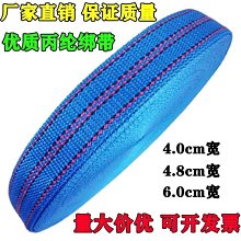 捆綁繩打包繩廣告橫幅拉繩樹枝拉繩篷布包邊繩尼龍繩~爆款 優惠價 歷史價格詳細信息