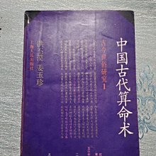出售～1990年 50元 9050  單張 水漂 倒置號 實20030 歷史價格詳細信息