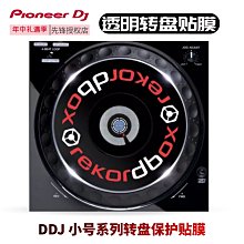 [現貨]先鋒BDR-XS07CS超薄USB外置吸入藍光刻錄機筆記本光驅XS06升級版 歷史價格詳細信息