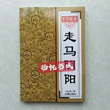 25.6陽綠翡翠平安扣吊墜緬甸保真冰糯種A貨懷古玉扣女 歷史價格詳細信息