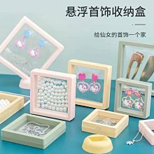 防氧化首飾收納盒抗氧化耳環耳針耳飾飾品密封袋可攜式黃金包冊透 歷史價格詳細信息