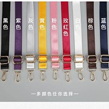~甄選百貨現貨 包包肩帶包帶子單買斜挎背帶百搭加長包配件純色背帶繩可調節包帶 歷史價格詳細信息