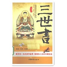 現代占星學｜結合心理學融合榮格理論，找出靈魂的真實目標,用自我意志創造人生,連結策略提供薩滿冥想,心靈隨【左西購物網】 歷史價格詳細信息
