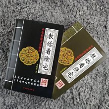 ~甄選百貨現貨 【風水學書籍全3冊】居家風水大全+家居風水100忌+旺鋪辦公室風水- 歷史價格詳細信息