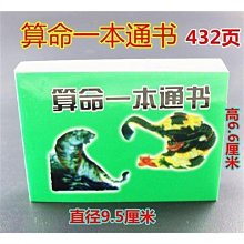 【甄選】【萬年松】道教法器 道教用品 印章 法印 桃木印 六道金剛咒 歷史價格詳細信息