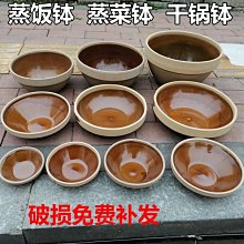 ~甄選百貨現貨 陶瓷和面盆老式瓷盆揉面盆商用大號特大號發面盆加厚加深曬醬斗盆- 歷史價格詳細信息