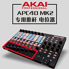 AKAI雅佳動態讀譜機點歌機ktv電吹管智能閱譜器薩克斯10寸13寸 歷史價格詳細信息