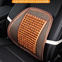 ~甄選百貨現貨 汽車腰靠腰靠墊車用座椅坐墊靠背腰托夏季千鳥格花朵車載腰墊女- 歷史價格詳細信息