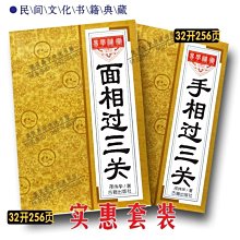 現貨過關斬將 臺灣絕版1973 480p國語中韓字無水印3.17g/mkv U盤2.0 歷史價格詳細信息