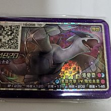 【Gaole】寶可夢 多款彩封卡冊 90入皮質收集冊 一本可完整收集一彈 歷史價格詳細信息
