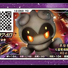 附卡盒 GAMEBOY GB 洛克人4 日版 ROCKMAN4 原廠 歷史價格詳細信息